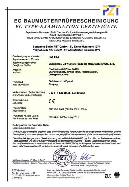 Certificado CE para tapones auditivos de PU EC-1003