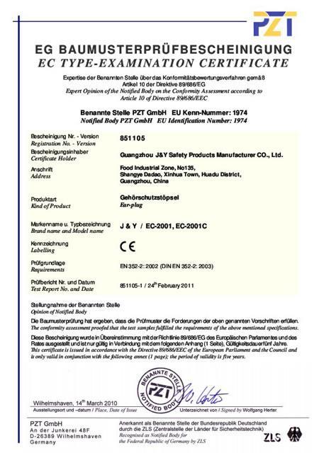 Certificado CE para tapones auditivos de silicona EC-2001 y EC-2001C
