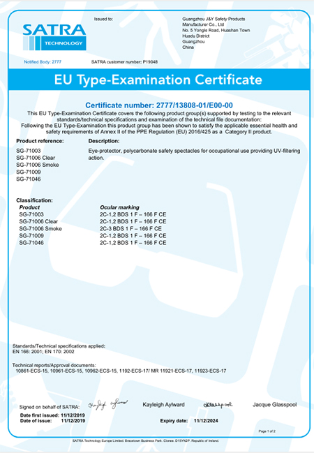 Certificación CE de lentes de seguridad