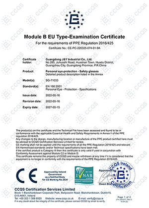 Certificado CE para lentes de seguridad SG-71033